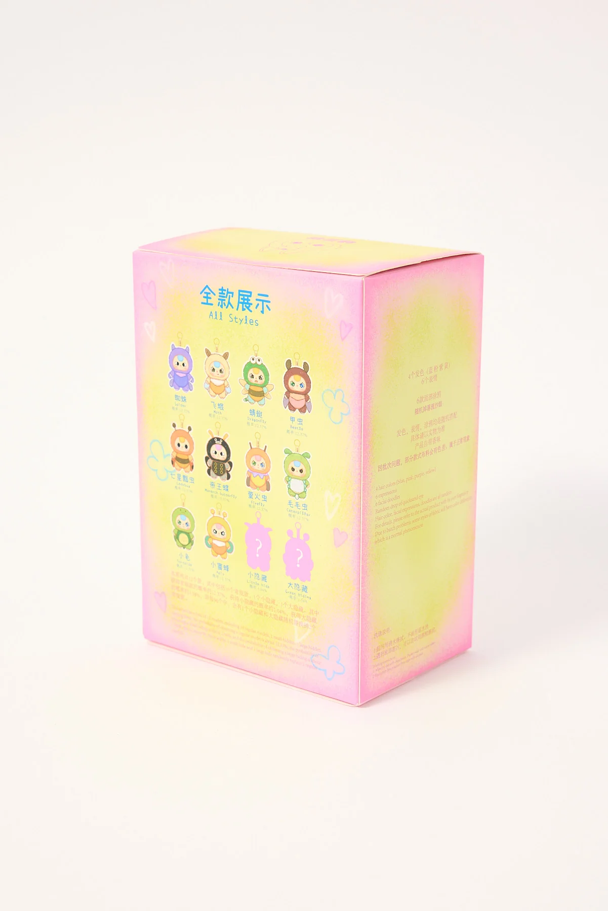William Valentine Baby Three Elf (Pixie) Plush Blind Box Multi - Image 2