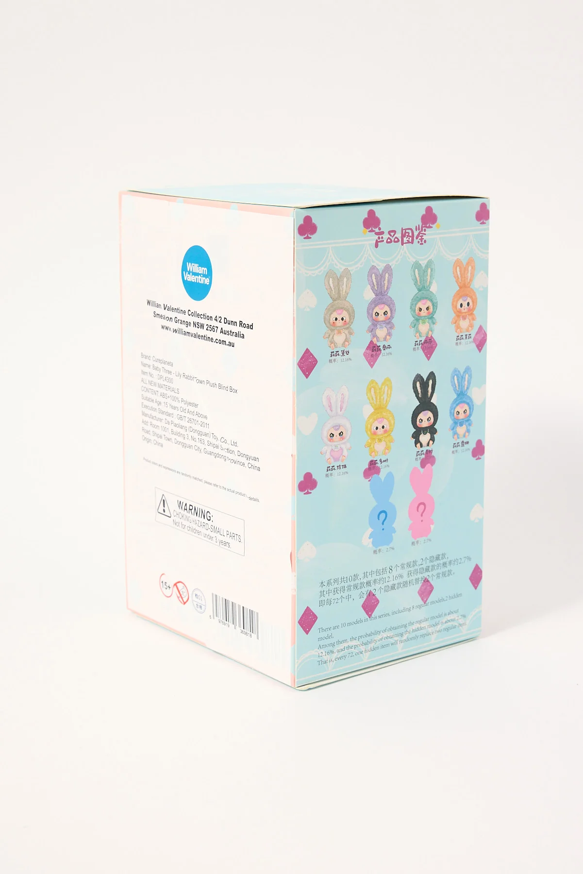 William Valentine Baby Three Lily Rabbit Town Plush Blind Box Multi - Image 2